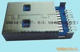 深圳市寶安區(qū)沙井華琦電子廠電腦連接器產(chǎn)品與技術(shù)開發(fā)概述